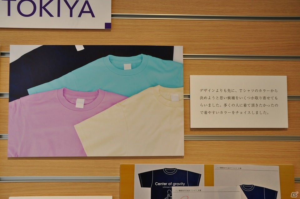 5周年を迎える「うたの☆プリンスさまっ♪」のオフィシャルショップ「SHINING STORE」店内の様子をお届け！の画像38
