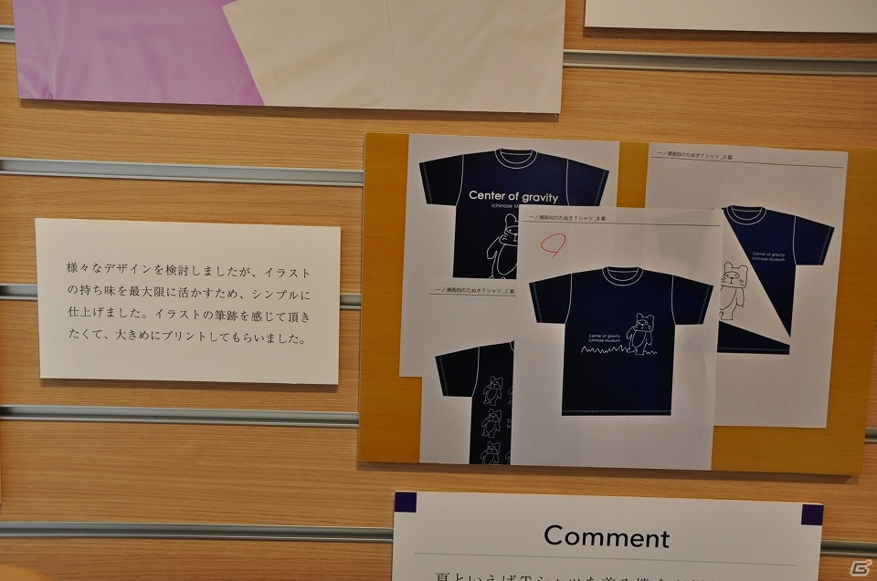 5周年を迎える「うたの☆プリンスさまっ♪」のオフィシャルショップ「SHINING STORE」店内の様子をお届け！の画像39