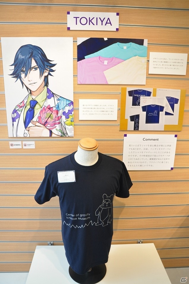 5周年を迎える「うたの☆プリンスさまっ♪」のオフィシャルショップ「SHINING STORE」店内の様子をお届け！の画像40