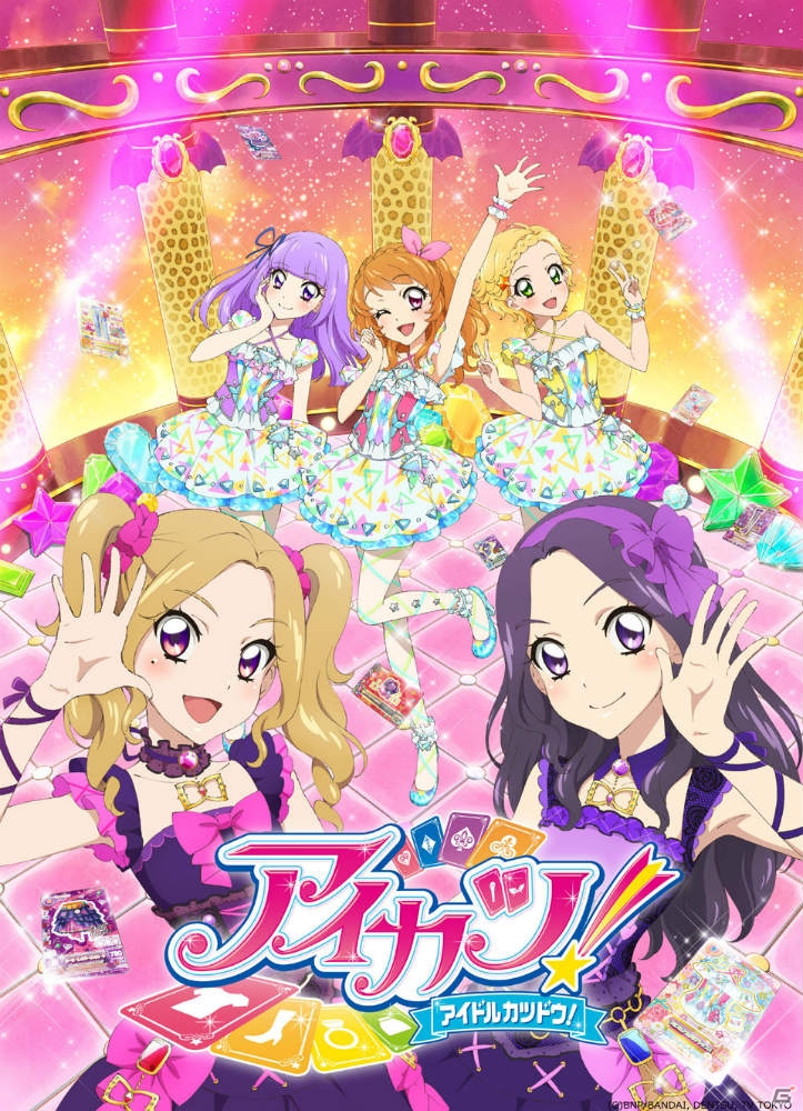 あかりたちが全国ライブツアーに出発する“アイカツ！ジャパン