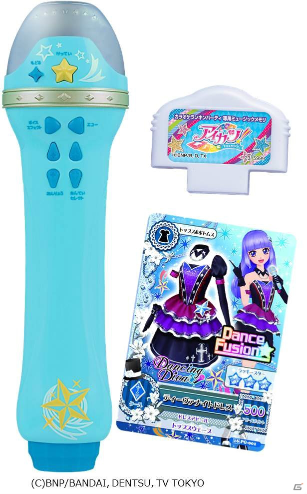 あかりたちが全国ライブツアーに出発する“アイカツ！ジャパンツアーモード”を搭載した「データカードダス アイカツ！2016シリーズ」が10月稼働！の画像11