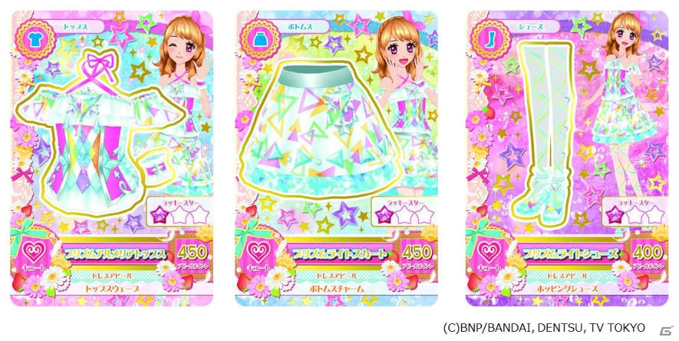 あかりたちが全国ライブツアーに出発する“アイカツ！ジャパンツアーモード”を搭載した「データカードダス アイカツ！2016シリーズ」が10月稼働！の画像4