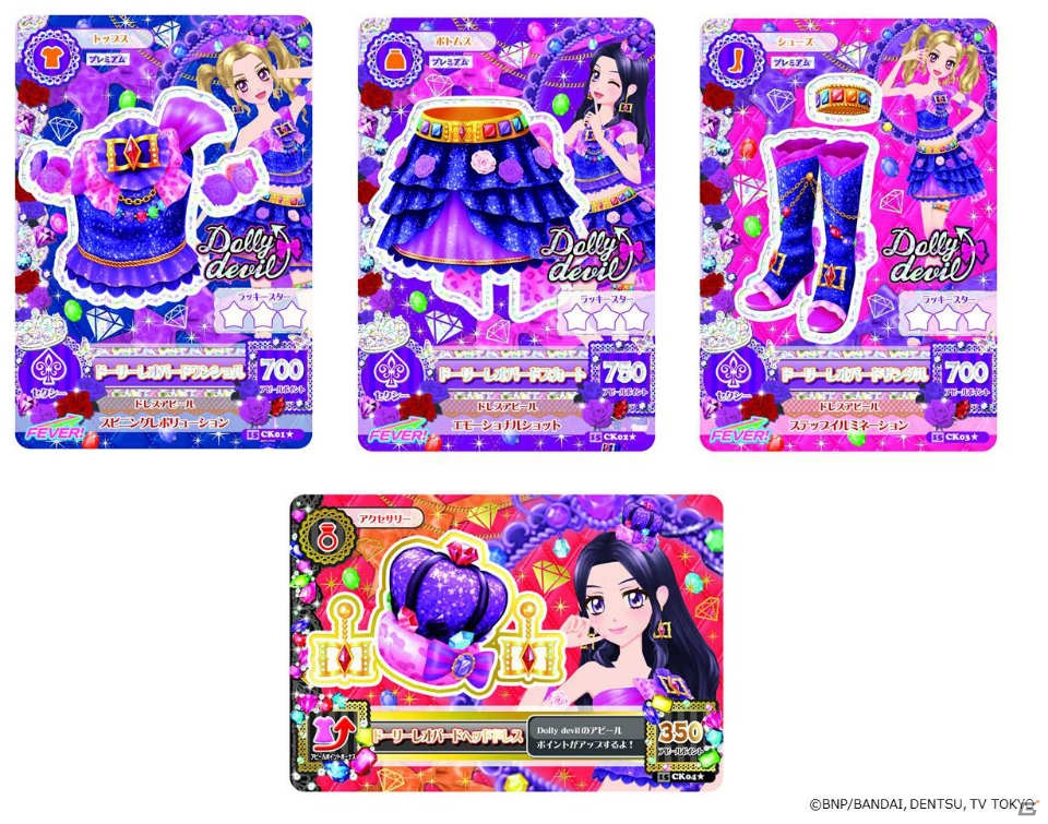 あかりたちが全国ライブツアーに出発する“アイカツ！ジャパンツアーモード”を搭載した「データカードダス アイカツ！2016シリーズ」が10月稼働！の画像5