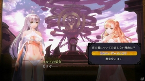 美少女従魔RPG「よるのないくに」のゲームシステム、キャラクターを一挙に紹介！の画像42