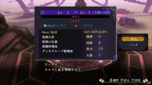 美少女従魔RPG「よるのないくに」のゲームシステム、キャラクターを一挙に紹介！の画像43
