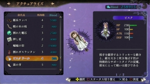 美少女従魔RPG「よるのないくに」のゲームシステム、キャラクターを一挙に紹介！の画像49