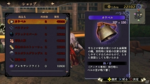 美少女従魔RPG「よるのないくに」のゲームシステム、キャラクターを一挙に紹介！の画像53