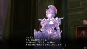 PS4/PS3/PS Vita「よるのないくに」左腕の一撃が圧倒的な威力を誇る第4の変身「アーマーフォーム」を紹介！ストーリーの続報もチェックの画像10