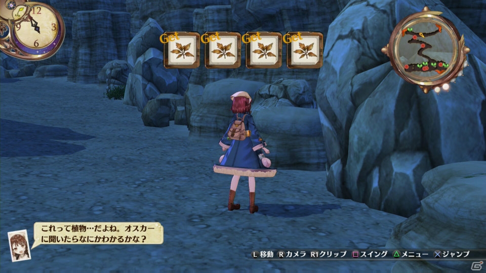 PS4/PS3/PS Vita「ソフィーのアトリエ」コマンドの先行入力が特徴の“ロジカルターンバトル”を紹介―時間や天候で変化していく世界にも注目の画像21