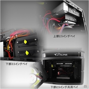 G-Tune、Windows10搭載ゲーミングPCを受注開始―最新OSでより快適なゲーミング環境を構築の画像4