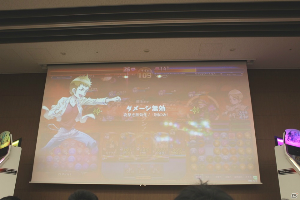 有名パズドラプレイヤーたちも参戦！「パズドラ バトルトーナメント」公式賞金制大会「ラズールチャンピオンシップ2015」決勝トーナメントレポートの画像15