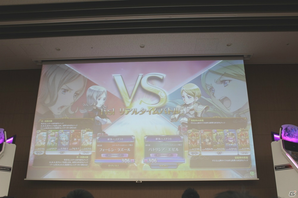 有名パズドラプレイヤーたちも参戦！「パズドラ バトルトーナメント」公式賞金制大会「ラズールチャンピオンシップ2015」決勝トーナメントレポートの画像16