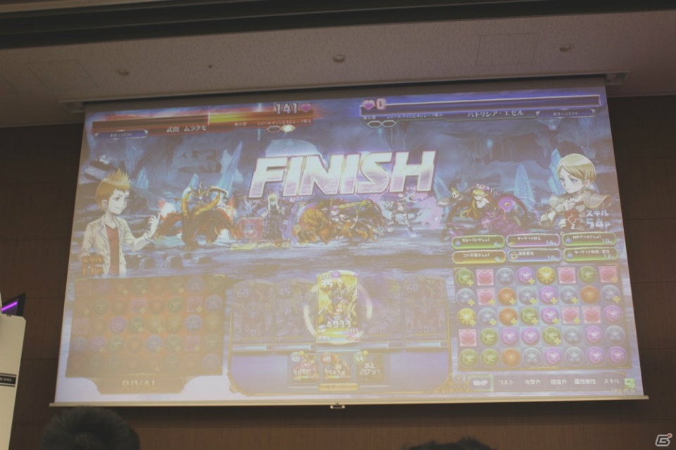 有名パズドラプレイヤーたちも参戦！「パズドラ バトルトーナメント」公式賞金制大会「ラズールチャンピオンシップ2015」決勝トーナメントレポートの画像21