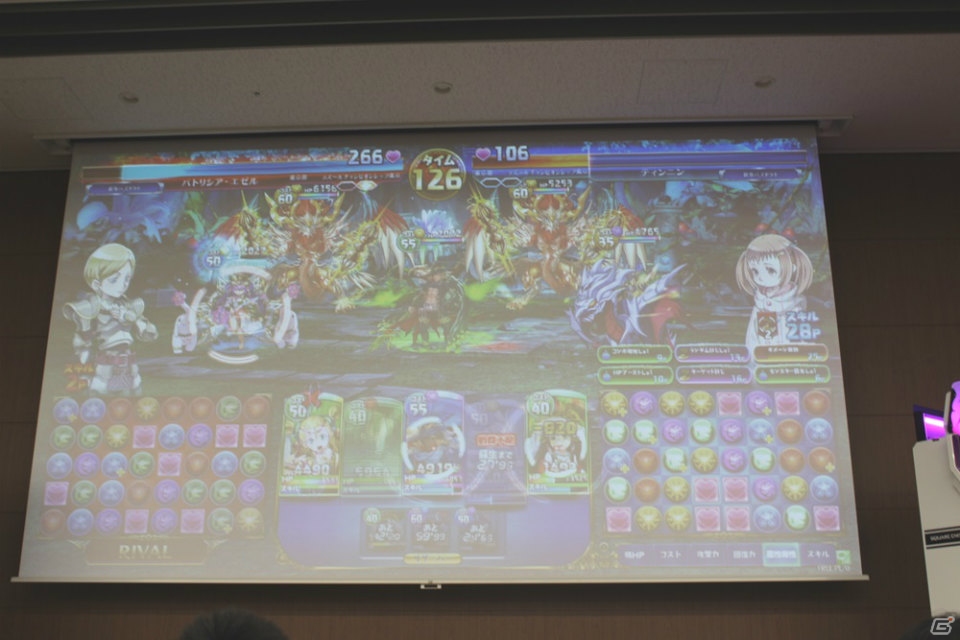 有名パズドラプレイヤーたちも参戦！「パズドラ バトルトーナメント」公式賞金制大会「ラズールチャンピオンシップ2015」決勝トーナメントレポートの画像22
