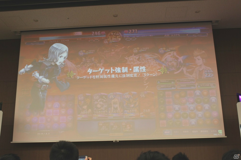 有名パズドラプレイヤーたちも参戦！「パズドラ バトルトーナメント」公式賞金制大会「ラズールチャンピオンシップ2015」決勝トーナメントレポートの画像25