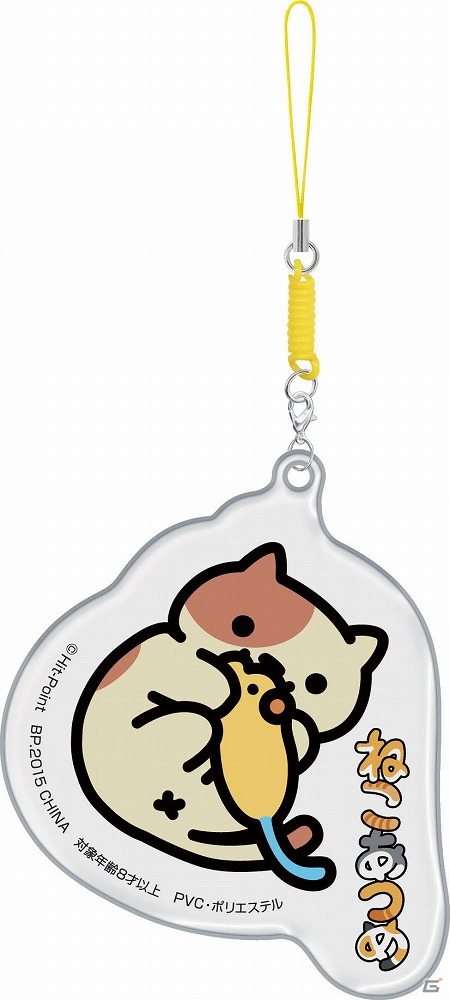 iOS/Android「ねこあつめ」のキュートなグッズが8月下旬より全国のアミューズメント施設にて登場！の画像10