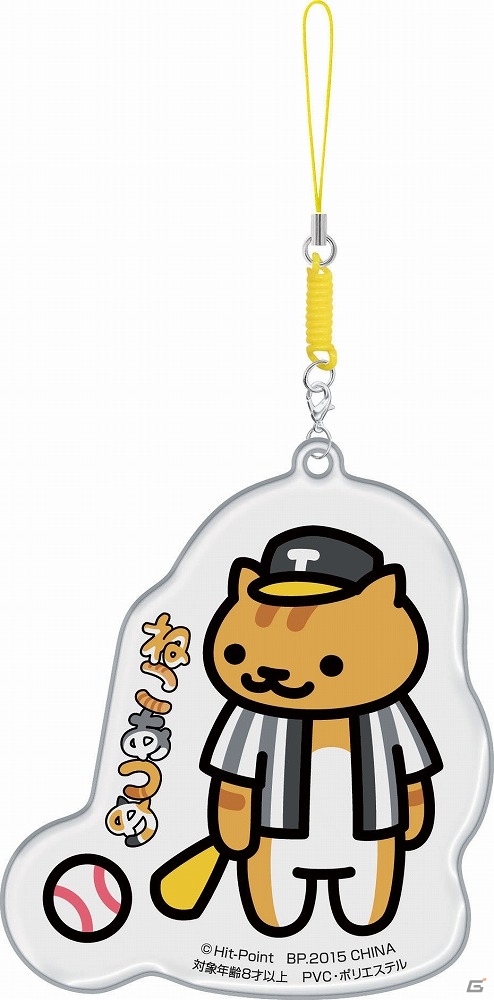 iOS/Android「ねこあつめ」のキュートなグッズが8月下旬より全国のアミューズメント施設にて登場！の画像11