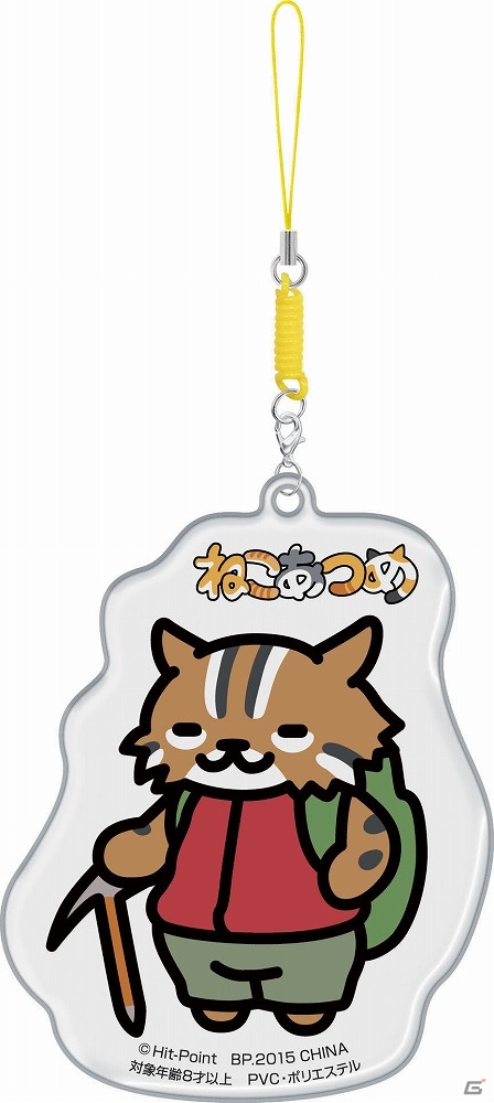 iOS/Android「ねこあつめ」のキュートなグッズが8月下旬より全国のアミューズメント施設にて登場！の画像12