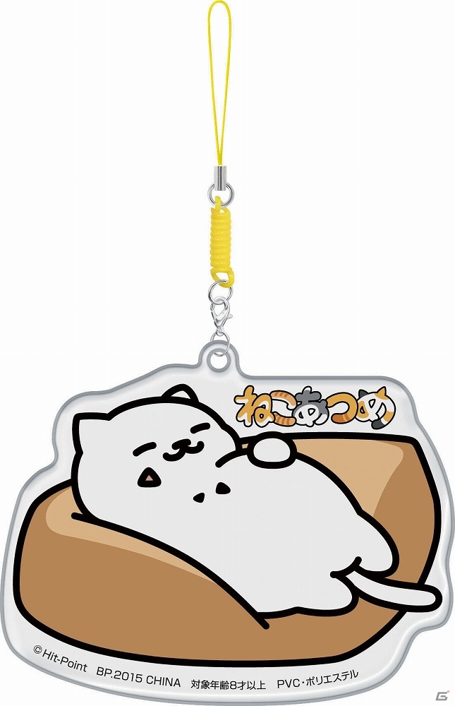 iOS/Android「ねこあつめ」のキュートなグッズが8月下旬より全国のアミューズメント施設にて登場！の画像13