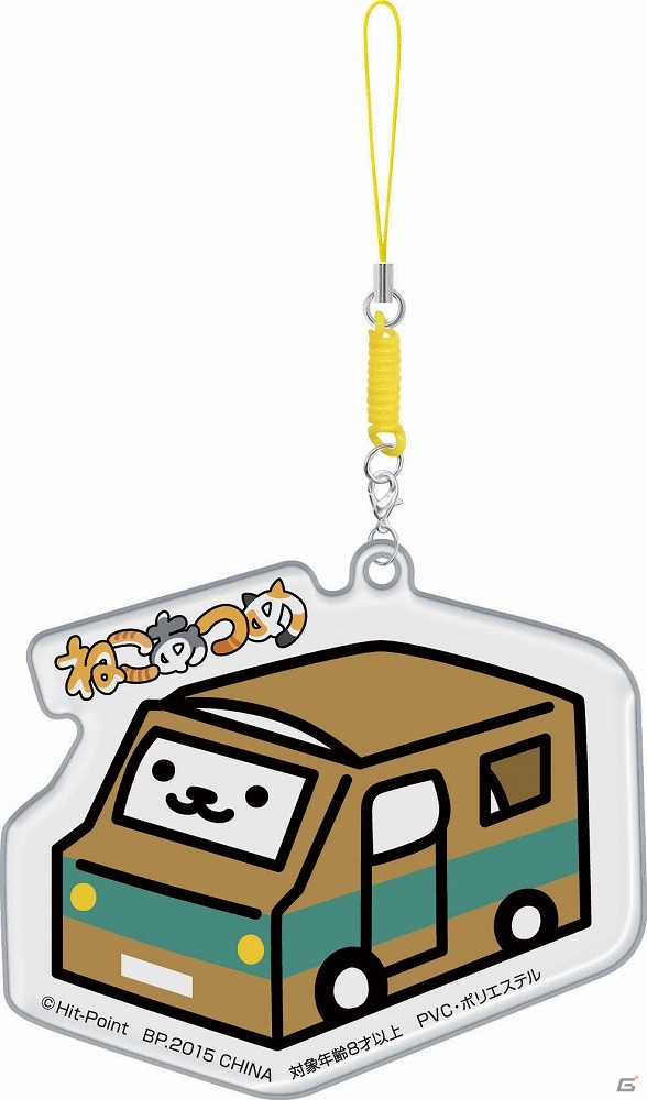 iOS/Android「ねこあつめ」のキュートなグッズが8月下旬より全国のアミューズメント施設にて登場！の画像4