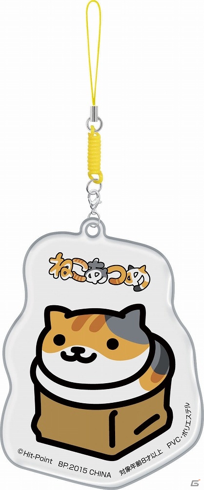 iOS/Android「ねこあつめ」のキュートなグッズが8月下旬より全国のアミューズメント施設にて登場！の画像6
