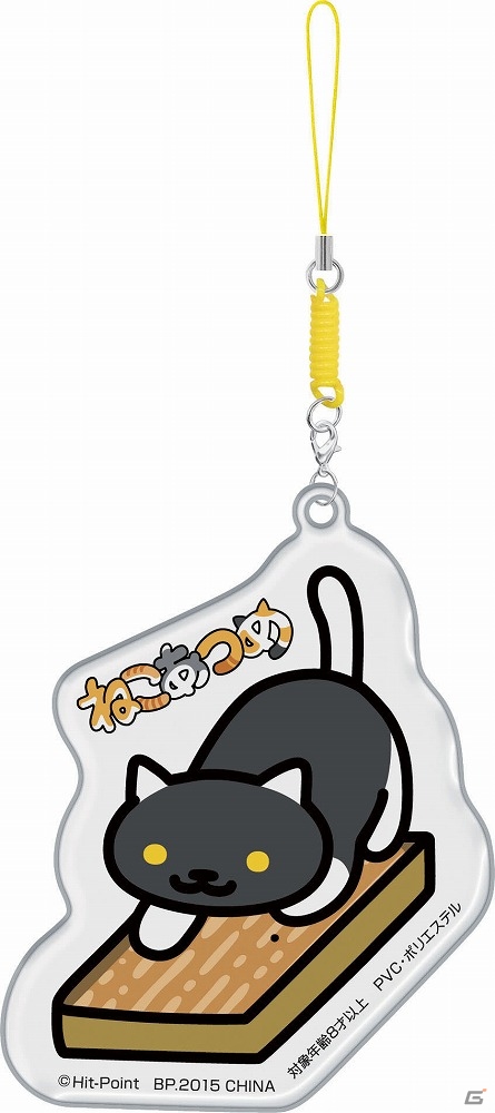 iOS/Android「ねこあつめ」のキュートなグッズが8月下旬より全国のアミューズメント施設にて登場！の画像7
