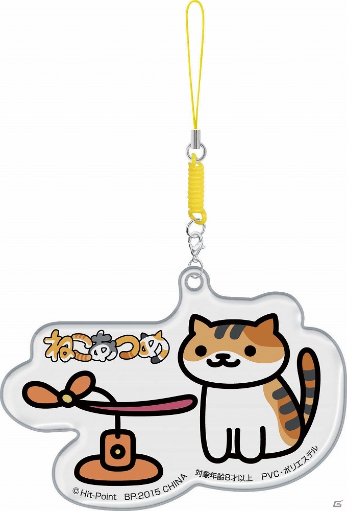 iOS/Android「ねこあつめ」のキュートなグッズが8月下旬より全国のアミューズメント施設にて登場！の画像9