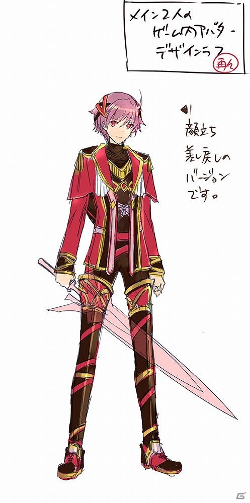 iOS/Android「アヴァベルオンライン」書き下ろしストーリーによるライトノベル化が決定！富士急ハイランドの「最恐戦慄迷宮」とのコラボも発表の画像2