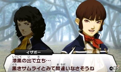 3DS「真・女神転生IV アトラス ベストコレクション」が2015年10月8日に発売―価格はPK版/DL版ともに2,980円(税抜)の画像4