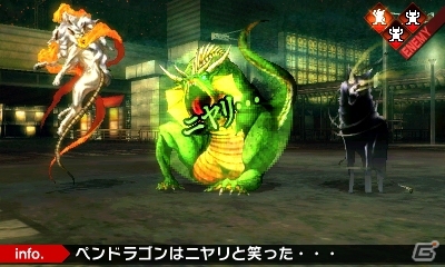 3DS「真・女神転生IV アトラス ベストコレクション」が2015年10月8日に発売―価格はPK版/DL版ともに2,980円(税抜)の画像8