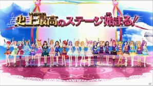 3DS「アイカツ！My No.1 Stage!」神田沙也加さん出演のPVが公開！初回特典ソングが「カレンダーガール」「SHINING  LINE」含む計4曲に決定 | Gamer