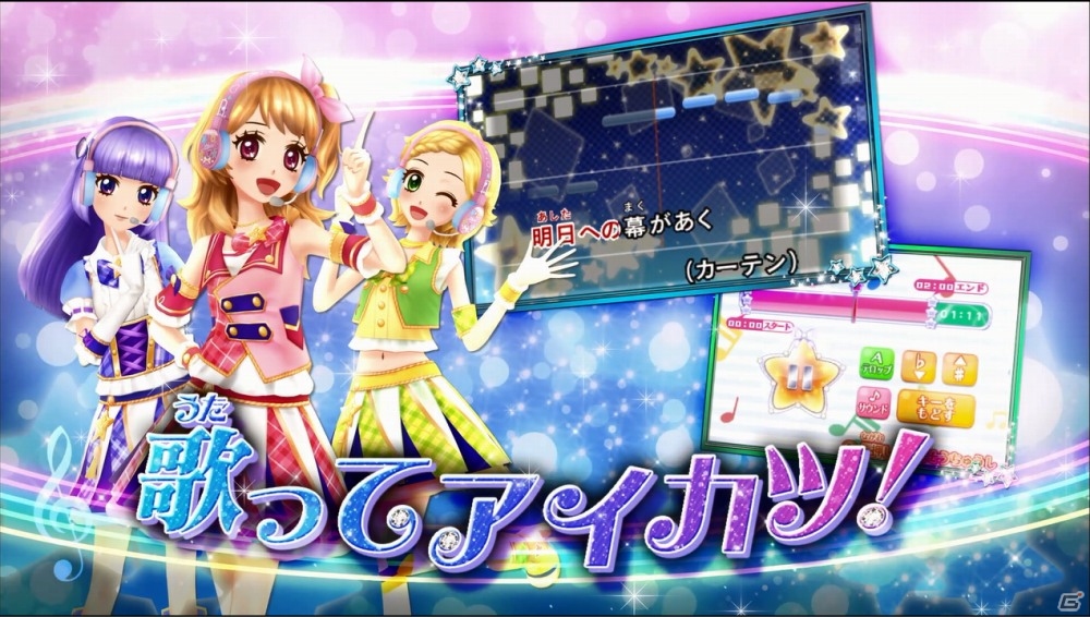 3DS「アイカツ！My No.1 Stage!」神田沙也加さん出演のPVが公開！初回特典ソングが「カレンダーガール」「SHINING LINE」含む計4曲に決定の画像3