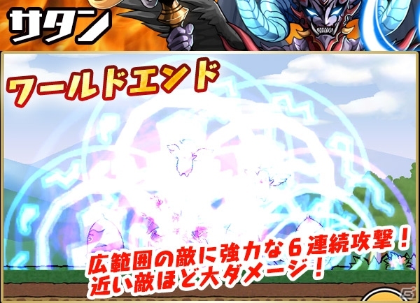 iOS/Android「ケリ姫スイーツ」1,000万DL記念ステージ「七色のアイス卵島」が登場！「パズドラ」コラボも開催の画像18