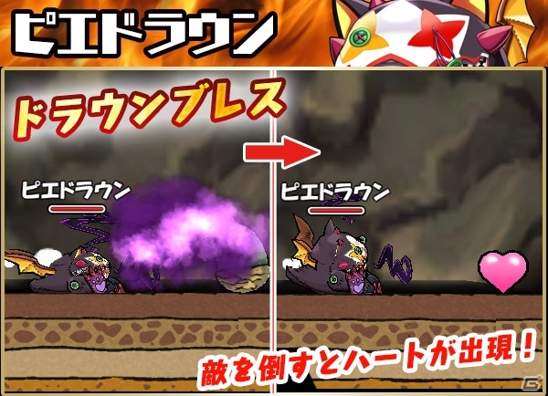 iOS/Android「ケリ姫スイーツ」1,000万DL記念ステージ「七色のアイス卵島」が登場！「パズドラ」コラボも開催の画像19