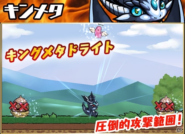 iOS/Android「ケリ姫スイーツ」1,000万DL記念ステージ「七色のアイス卵島」が登場！「パズドラ」コラボも開催の画像21