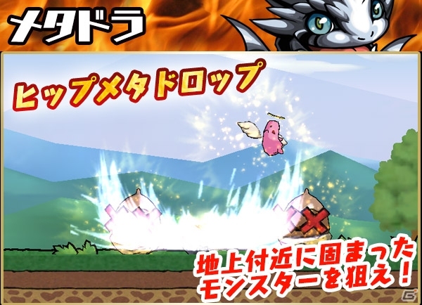 iOS/Android「ケリ姫スイーツ」1,000万DL記念ステージ「七色のアイス卵島」が登場！「パズドラ」コラボも開催の画像22