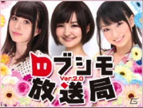 iOS/Android「トイズドライブ」バトルガール決定戦が投票スタート！新キャラクター「富田美都」が公開の画像4