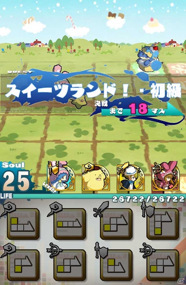 iOS/Android「ロード・トゥ・ドラゴン」サンリオキャラクターズとのコラボ開始を含むアップデート「Ver.5.8.0」が実施の画像16