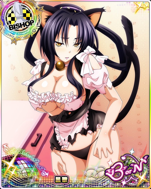 Mobage「ハイスクールD×D」∞レアのグレイフィアを手に入れるチャンス！ガチャボスイベント「挑戦！桃色メイド長です！」が開催の画像7
