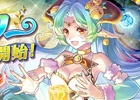 神感覚スライドパズルRPG「VALHALLA CUBE」Android版クローズドβテスターが募集開始！PV第2弾も公開中