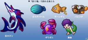 iOS/Android「ドラゴンリーグX/A」金魚姫をゲットしよう！イベント「HAPPY 釣りフレンズ」が開催の画像7