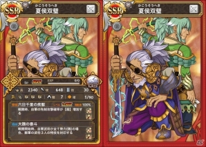 iOS/Android「三国テンカトリガー」襲撃戦場に「策謀・陳宮襲撃！」が登場！長時間戦場「長征」＆［龍］捕獲戦場「登龍門」もの画像7