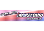 公録イベント前後の楽屋トークも収録したラジオCD「アイマスタジオ」vol.17が9月30日に発売！