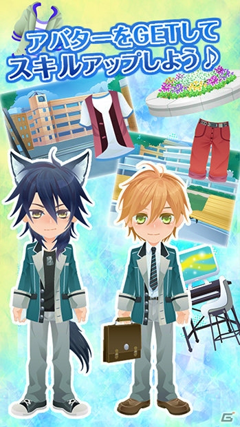 調教するのか、されるのか！？ケモノなカレと過ごすBLゲーム「ケダカレ～ケモノ男子のしつけ方～」Android版が配信開始の画像4