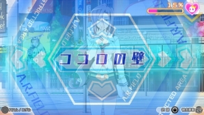 PS Vita「ネットハイ」迷惑リア充のゴシップを集める「調査」＆勝利のご褒美「リア充体験」を紹介の画像10