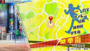 PS Vita「ネットハイ」迷惑リア充のゴシップを集める「調査」＆勝利のご褒美「リア充体験」を紹介の画像2