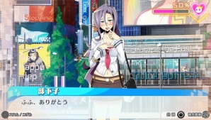 PS Vita「ネットハイ」迷惑リア充のゴシップを集める「調査」＆勝利のご褒美「リア充体験」を紹介の画像4