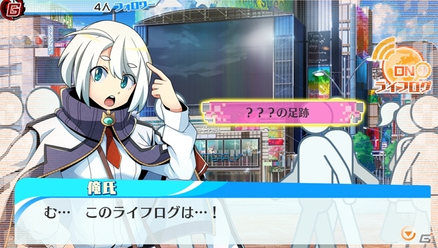 PS Vita「ネットハイ」迷惑リア充のゴシップを集める「調査」＆勝利のご褒美「リア充体験」を紹介の画像8