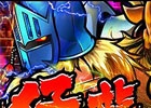 iOS/Android「キン肉マン マッスルショット」ゴールドマン、ケビンマスク、ネプチューン・キングが登場するイベント「猛襲3連戦」が開催！
