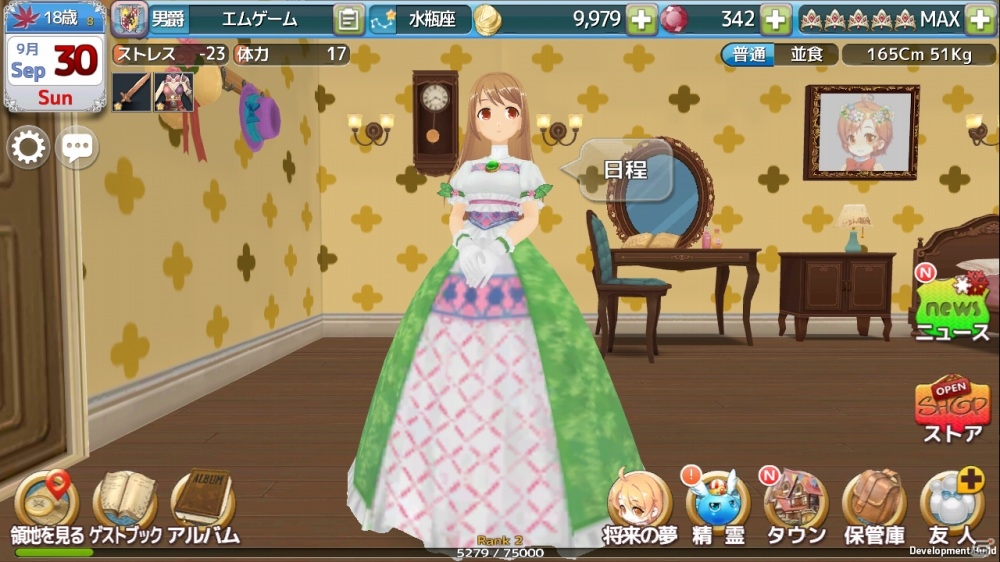 娘と過ごす8年間をスマートフォンで―iOS/Android「プリンセスメーカー」が今夏にサービス決定！の画像2